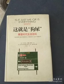 孔夫子舊書(shū)網(wǎng) 二手書(shū)籍拍賣(mài)圖錄的珍藏天堂