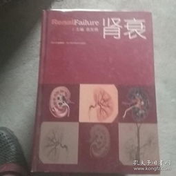 孔夫子舊書(shū)網(wǎng) 拍賣(mài)圖錄專(zhuān)賣(mài)書(shū)店，探索全部商品的文化寶藏