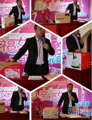 幸福女人節(jié)變身“Battle現(xiàn)場”？正商紅河谷一元競拍名品家電，這把贏麻了！