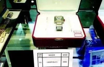 湖北武漢拍賣公務(wù)員上繳物品 茅臺(tái)、金條、購物卡成焦點(diǎn)